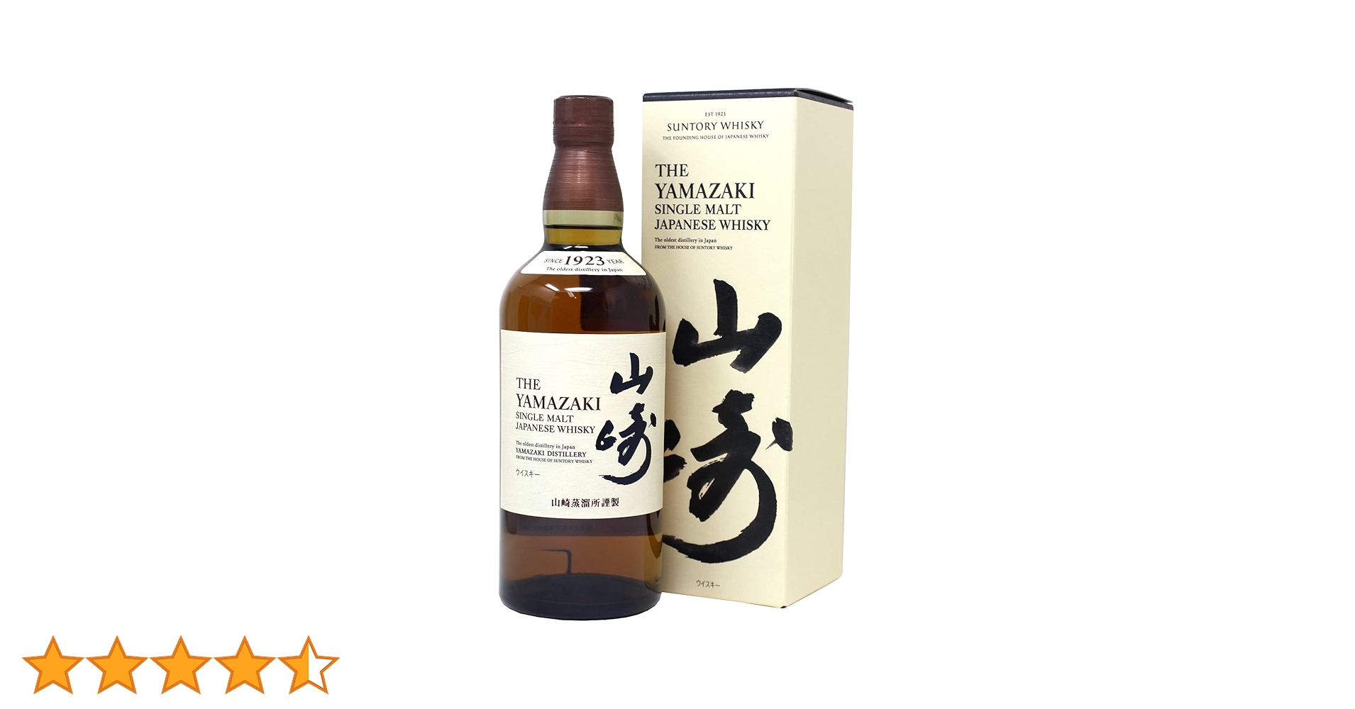貴重　サントリー　ウイスキー　未開封　山崎 セール中！希少!未開封/サントリー 山崎10年 シングルモルト